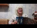 Украинская народная песня ,,Била мене мати"-Галина гармонист(самоучка)