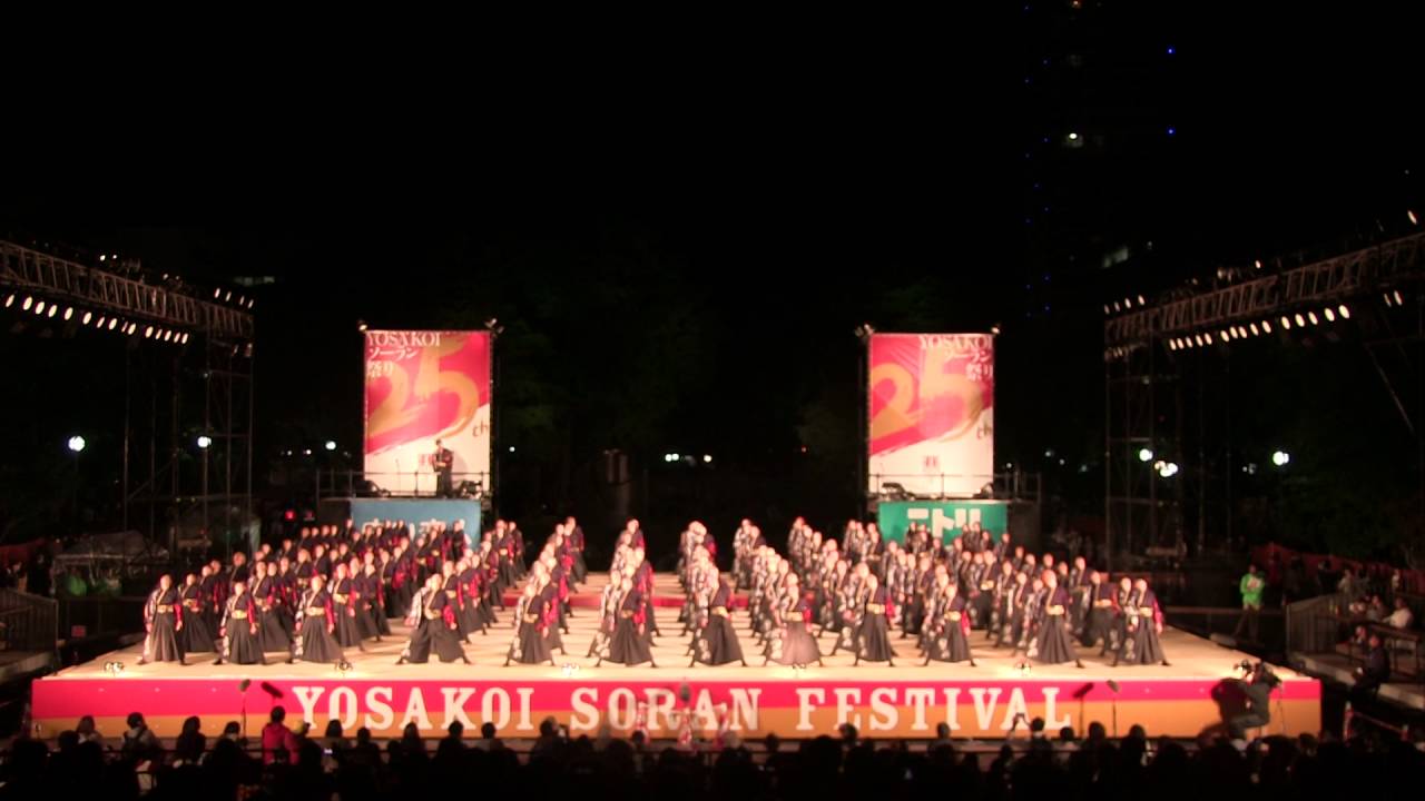 【公式】踊り侍 16 ROCK YOU   YOSAKOIソーラン祭り 大通公園西8丁目会場 Odorisamruai 2016 