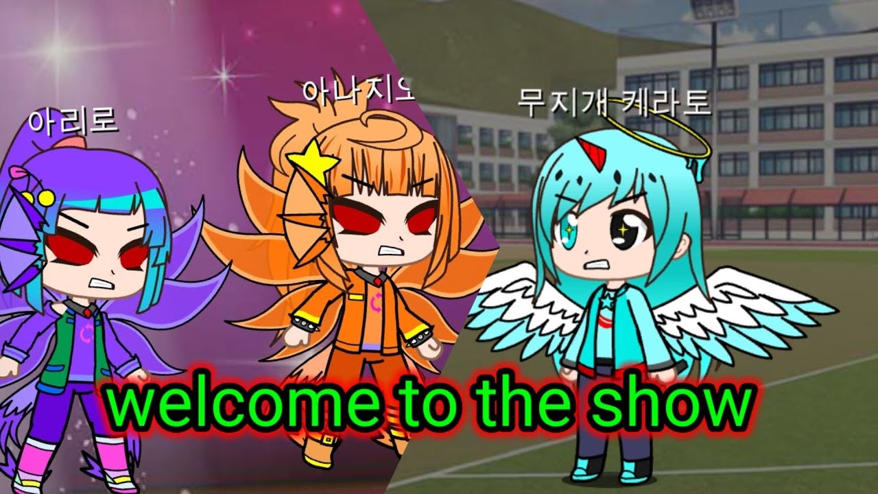 마이리틀포니 welcome to the show (패러디) (한글자막있음)