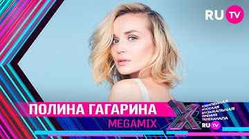 Thumbnail of ПОЛИНА ГАГАРИНА - MEGAMIX / Премия RU.TV 2021