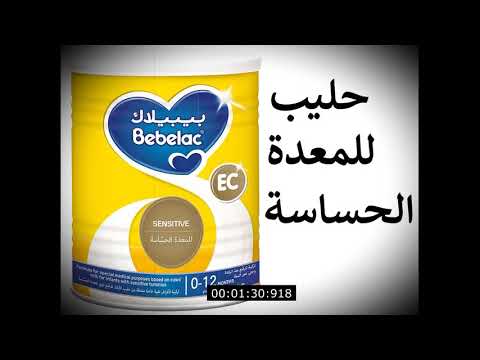 لبن بيبيلاك اي سي