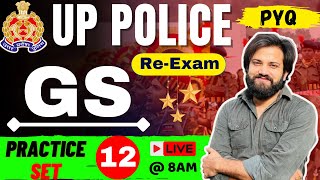 Up police re-exam 2024 // up police gs practice set-#12 // up police gk,gs classes 2024 // #uppolice