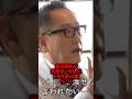 豊田章男が失敗作と呼んだトヨタ車10選 #雑談 #愛車紹介