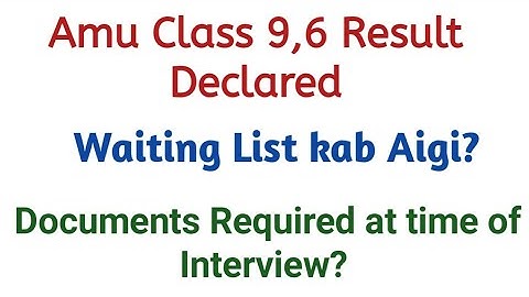 Amu class 9 Result Declare | Amu Class 6 Result Declare 2022 | Amu Entrance Result 2022