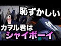 石田彰さんはお酒の席が苦手!?緒方恵美さん以外とは絡まないらしい【声優文字起こし】|声優ラジオ・ボイス|