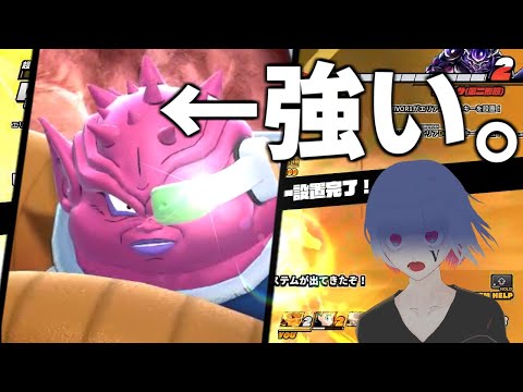 【ドラゴンボール ザ ブレイカーズ】レイダーのことを、鬼さんと呼んでしまう。【VTuber】