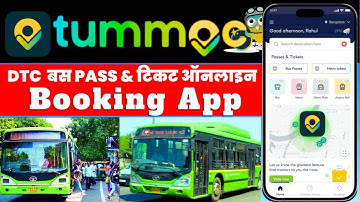 How to use Tummoc App | How to Book DTC bus Tickets Online on Tummoc | Book DTC bus pass on tummoc
