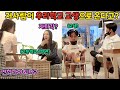 ENG)[몰카] 고등학교 1학년 학생들, mz세대인척 멘붕만들기ㅋㅋㅋㅋㅋㅋㅋㅋㅋㅋㅋㅋㅋ(Making high school students come to mind)