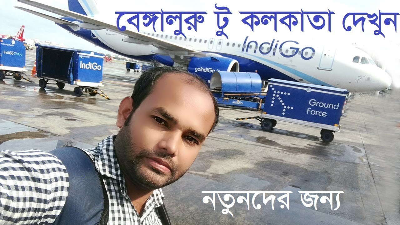 travel air pvt ltd bangalore