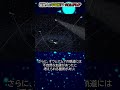 異星人の宇宙船か?オウムアムアとは?#都市伝説#予言#宇宙#shorts