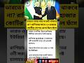 India-Russia BIG Deal 💥 Fertilizer Crisis END