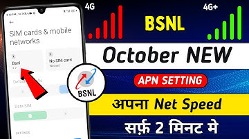 BSNL Expert Shares Top Secrets to Boost Your Internet Speed | Bsnl Internet Speed Kaise Badhaye