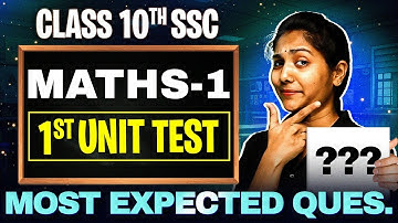 Class 10th Maths Paper 1 One Shot | Maharashtra SSC Maths 1 | Class 10 Maths Algebra 1st Unit Test 💯