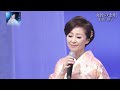 長山洋子「羽後の恋唄」