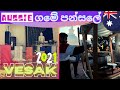 Vesak Festival in Australia | Sri Lanka Buddhist Vihara Canberra