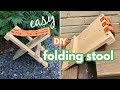 How to make an easy folding stool