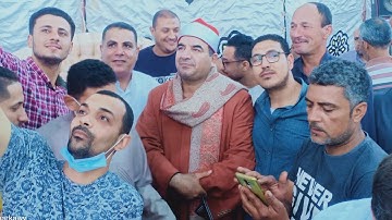 نادرة من النوادر و رائعة سورة ص عزبة رزق الله بلجاي HD