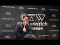 ONES TO WATCH X 吳林峰 獨家專訪