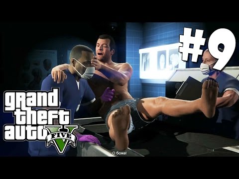 Video: Denne Grand Theft Auto 5 Næste Generation Af Påskeæg Er Bestemt En Tur