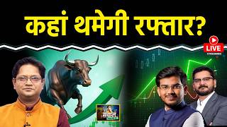 Stock Market Live: Adani Group Stocks, Suzlon, IREDA, RVNL, BEML, BEL, BDL, OLA Stock में क्या करें?