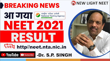 RESULT NEET 2021 | आ गया NEET 2021 RESULT | Dr. S.P. SINGH | NEW LIGHT INSTITUTE #NEET_RESULT #NTA