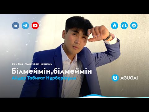 Бейне: EBay тауарын төлей алмаймын ба?