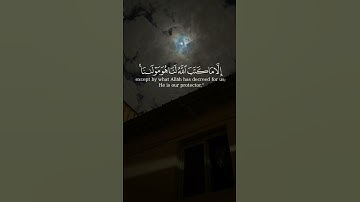 #قل_لن_يصيبنا_إلا_ماكتب_الله_لنا #قران_كريم #راحة_نفسية #قرآن #بصوت_شيخ_عبدالرحمن_سديس #تلاوة_خاشعة