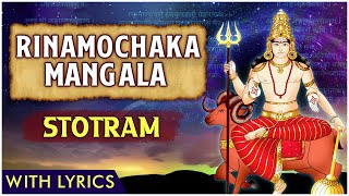 ऋणमोचक मंगल स्तोत्र | Rinamochaka Mangal Stotra With Lyrics | कर्ज, ऋण मुक्ति हेतु Devotional Mantra