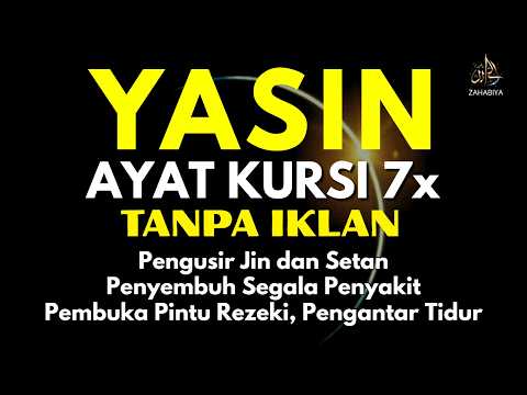 Surah Yasin & Ayat Kursi Pengusir Setan dan Penyembuh Segala Macam Penyakit, Ngaji Merdu | Alaa Aqel