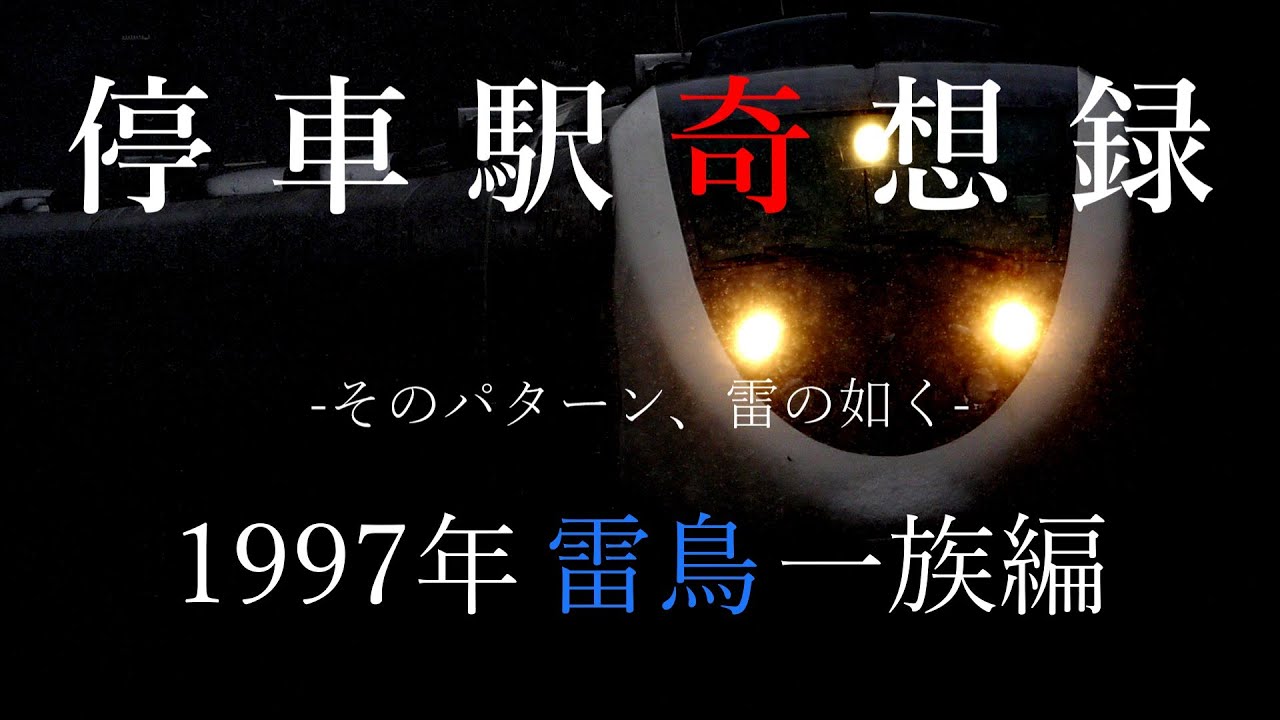 各駅停車全国歴史散歩 (29) 兵庫県 各駅停車全国歴史散歩 (29) 兵庫県 Amazon.co.jp: 各駅停車全国歴史