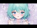 【 #asmr 】かわいいボイスのゼロ距離オノマトペ&タッピングASMR【立体音響/睡眠導入/binaural】