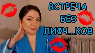 ВБЛ: ДИКИЕ СОСЕДИ! Что они творят! //  Кот нашел друга // Oxana MS : Жизнь во Франции