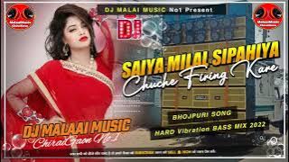 Dj Malaai Music ((Jhankar)) Hard Jhan Jhan Toing Bass Mix 🎶 Saiya Milal Ba Sipahiya √√ Malaai Music