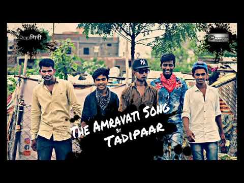 Aapali Nagari Amravati By TADIPAAR abhishek gohatre marathi Rap Song