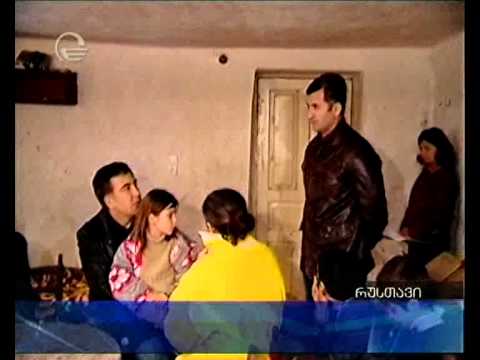 შეწყვეტილი სოციალური დახმარება