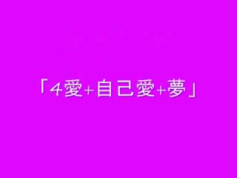 mix juice fantasy  一 祐壱  (Ninomae Yuichi)