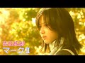 吉田拓郎 / マークII(1996)  //  Takuro Yoshida / MarkII