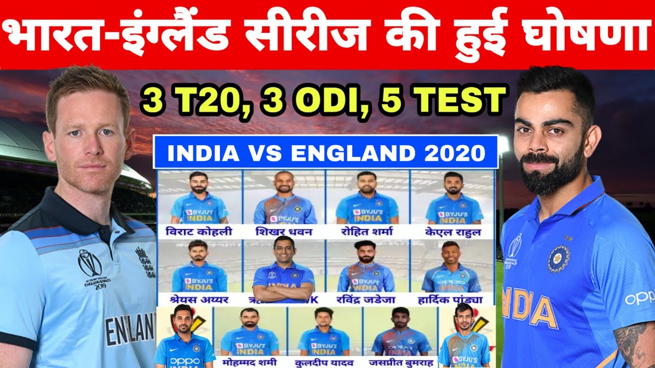 England Tour Of India 2020 Full Schedule, 3 T20, 3 ODI, 5 ...