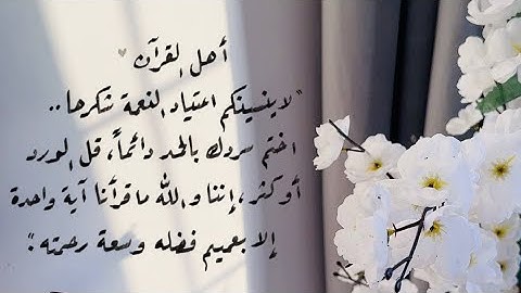 (سورة الفرقان- ٣٦١) القارئ عبد الله الخلف حفظه الله .
