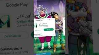 تطبيق لمشاهدة دراغون بول سوبر الجزء الثاني 🔥 dragon Ball super 2