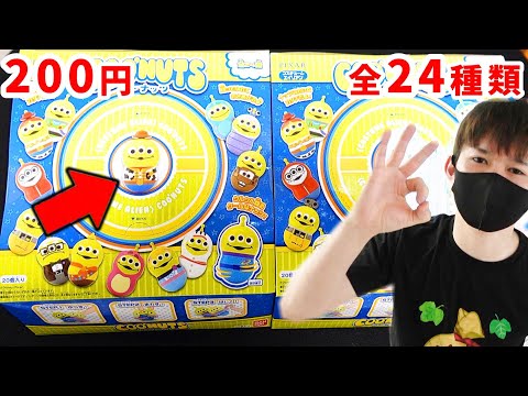 トイストーリー　フィギュア　クーナッツ　COONUTS　COO’NUTS COO'NUTS TOY STORY4 クーナッツ トイストーリー 4 - メルカリ