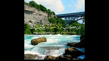 ستوريات انستا دينية//القارئ: رعد الكردي//بدون حقوق //حالات واتس اب دينية