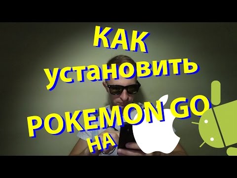 Video: Pok Mon Company Výbuchy Podvodníkov Hry IPhone