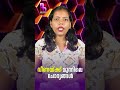 വീണയ്ക്ക് മുന്നിലെ ചോദ്യങ്ങൾ | Veena Vijayan Case | Exalogic CMRL Case | News Kerala Malayalam