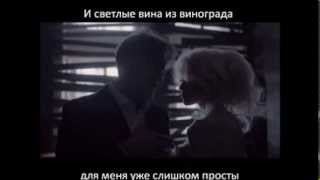 Григорий Лепс- Водопадом lyrics