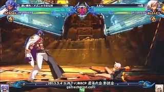 【五井チャリ】0504ブレイブルー 白魔導師(AZ) VS えむし(BU)