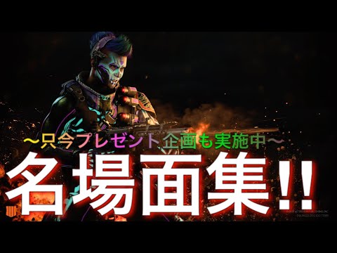 [CoD:BO4]公開マッチなどのおもしろ名場面集！詰め合わせパック第１弾！！[花天月地]
