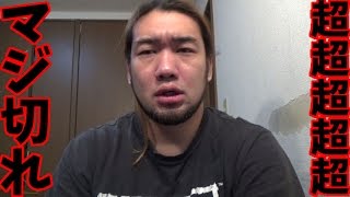 ボジョレー解禁の動画削除！ブチ切れました、みんなにお願いがあります！