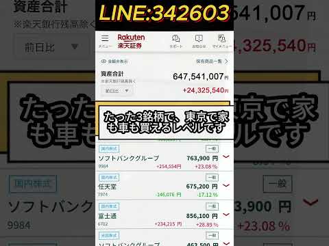 #日本株#日本株式市場#日経平均#TOPIX#東京証券取引所#東証プライム#東証スタンダード#東証グロース#株式投資#日本株投資#投資初心者#長期投資