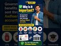 Aadhaar Seeding with Bank Account 🔥Check If Yours Is Linked! #aadhaar  #dbt #shorts #youtubeshorts